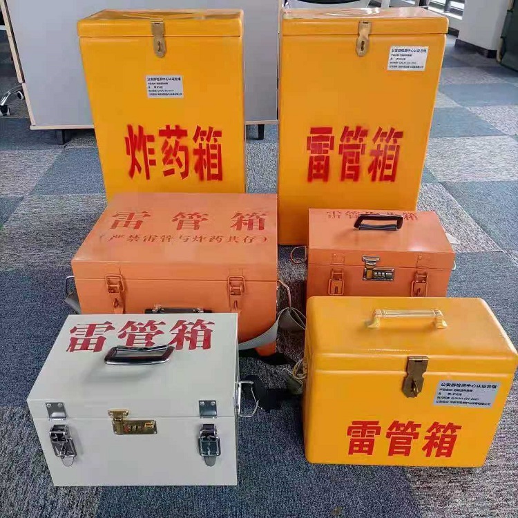 月湖雷管作业箱的设计与应用标准