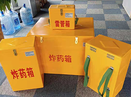 月湖玻璃钢雷管箱与炸药柜：爆破器材储存安全的“专岗卫士”与系统化解决方案