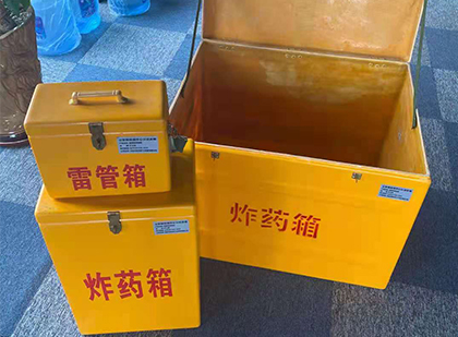 月湖爆破器材仓库储存规模全解析