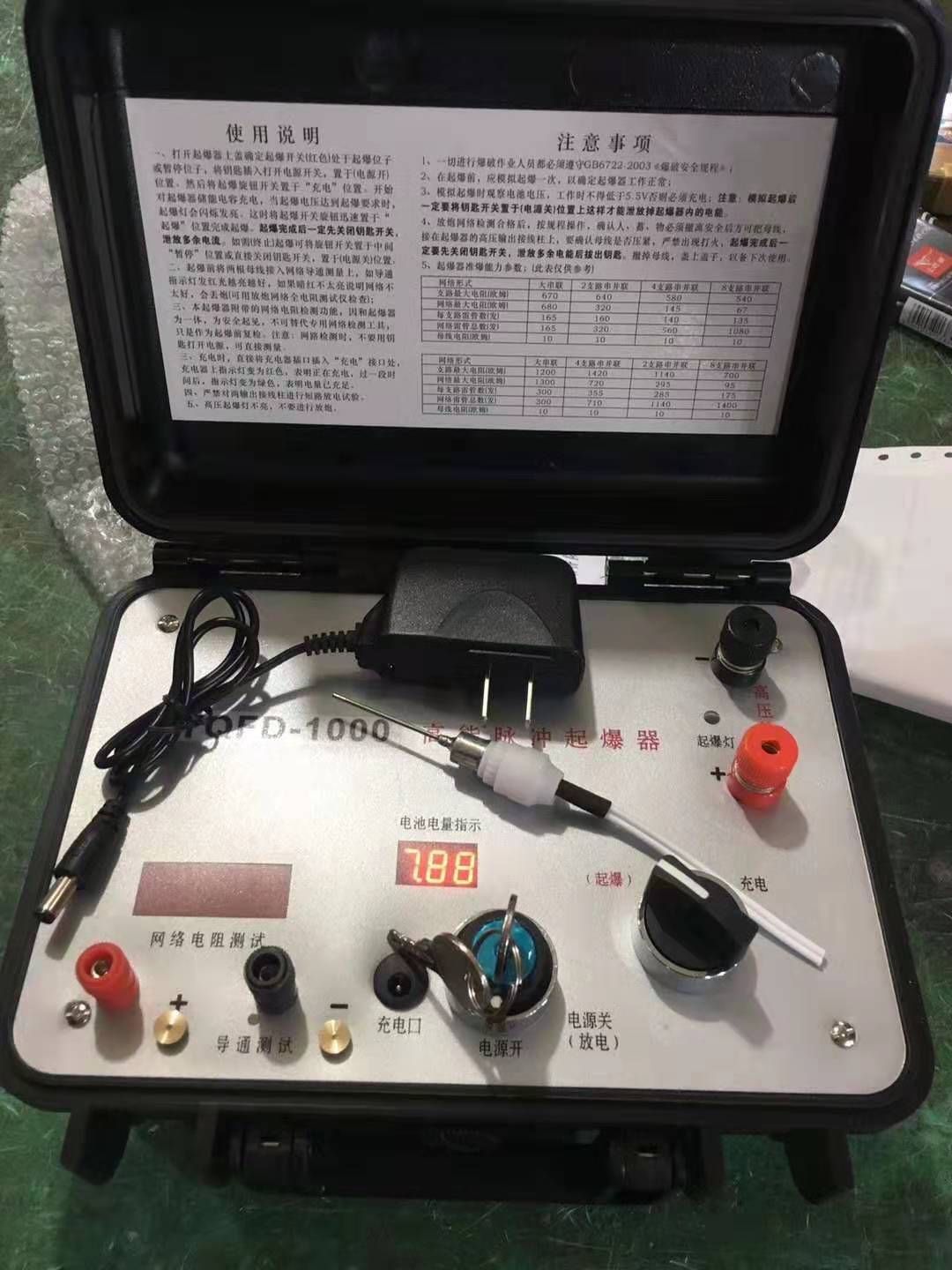 月湖发爆器（矿用起爆器）：爆破作业的“总开关”，你真的了解它吗？